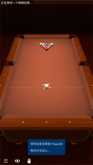 3D桌球单机版怎样进行联机3