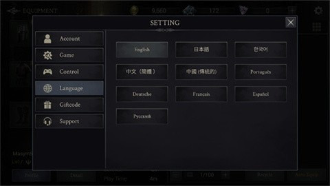 恶魔猎手暗影世界高级版如何设置中文模式3