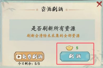 妙笔江山正版12