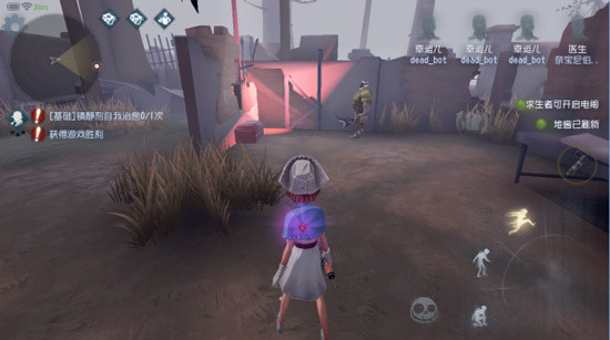 identity v第五人格国际服