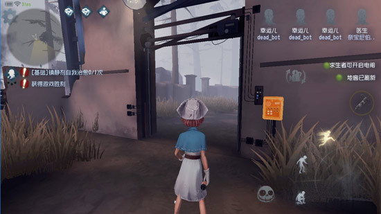 identity v第五人格国际服