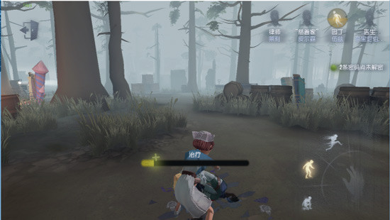 identity v第五人格国际服