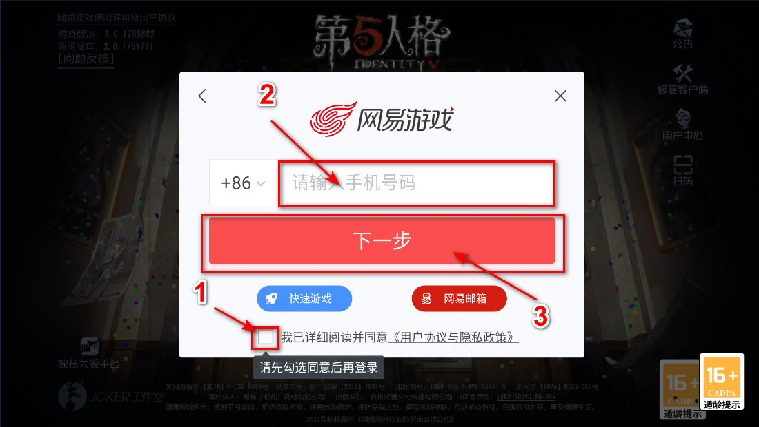 identity v第五人格国际服