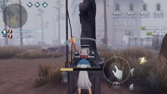 identity v第五人格国际服