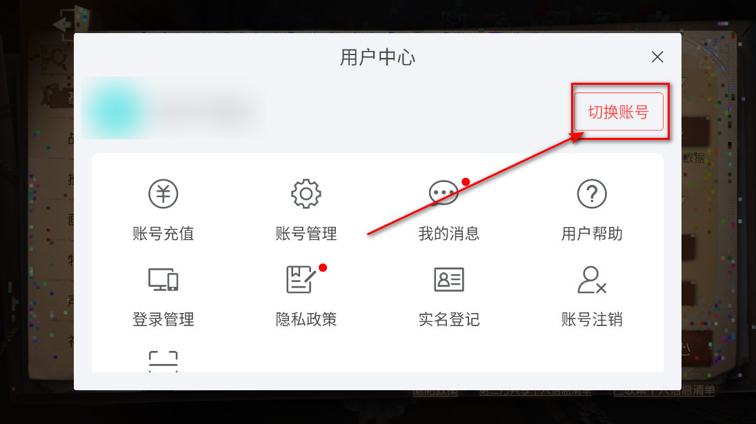 identity v第五人格国际服