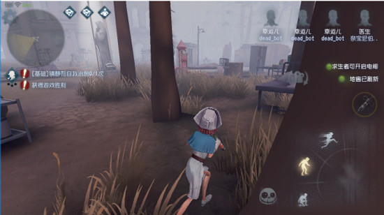 identity v第五人格国际服