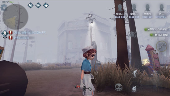 identity v第五人格国际服