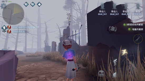 identity v第五人格国际服