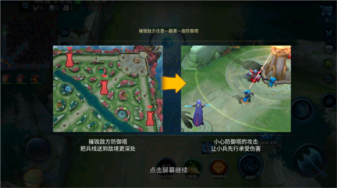 Heroes Evolved国际服截图2