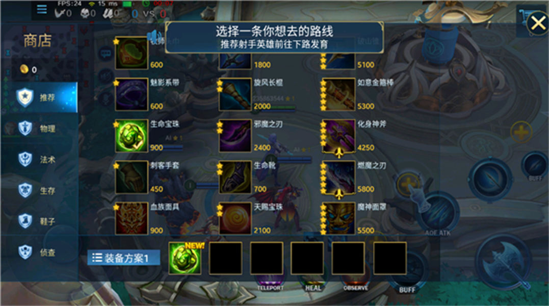 Heroes Evolved国际服截图1