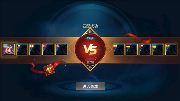 Heroes Evolved国际服