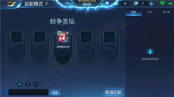 Heroes Evolved国际服