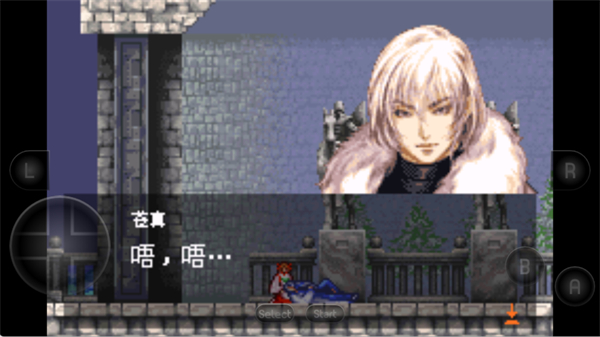 恶魔城晓月圆舞曲中文版截图6