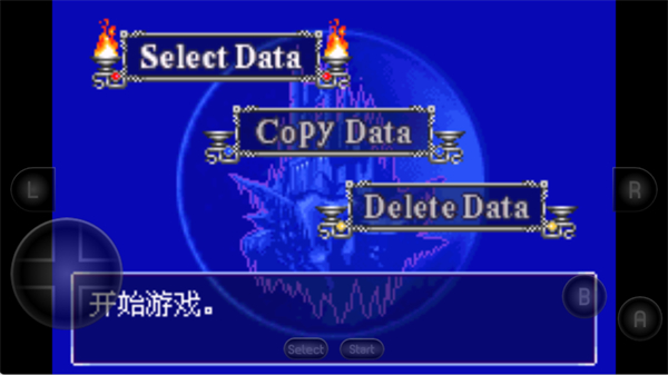 恶魔城晓月圆舞曲中文版截图3