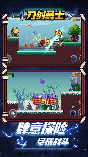 刀剑勇士汉化版截图1