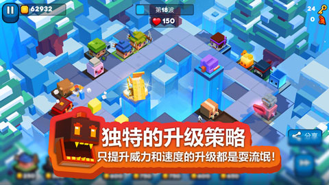 方块塔防中文版截图4