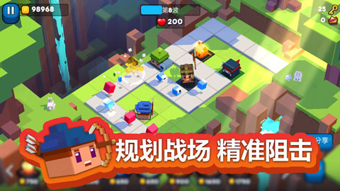 方块塔防中文版截图5