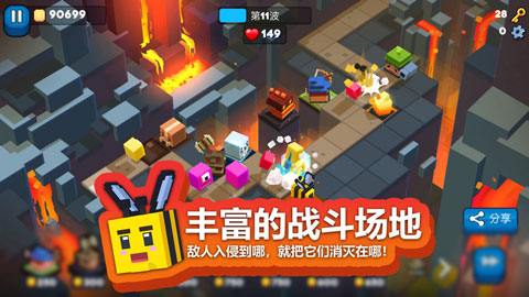 方块塔防中文版截图2
