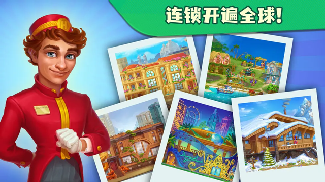 糖果泡泡乐园手机版截图2