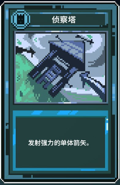 九个国王汉化版