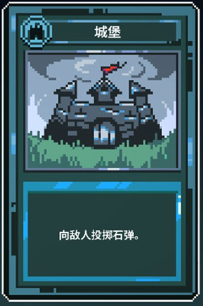 九个国王汉化版