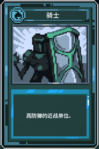 九个国王汉化版