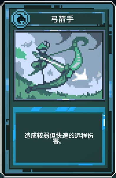 九个国王汉化版