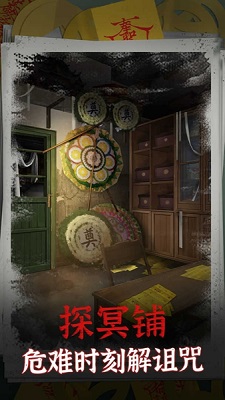 阴阳锅双人版截图4