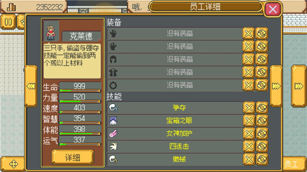 英雄迷宫冒险完整版玩法指导6