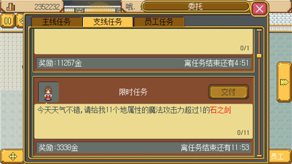 英雄迷宫冒险完整版玩法指导3