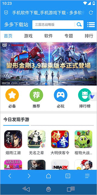 挽念虚拟机终极版