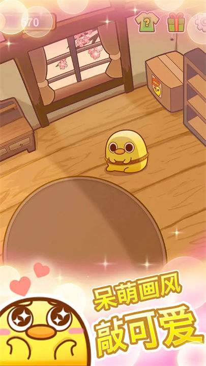 我一点都不可口手游截图4