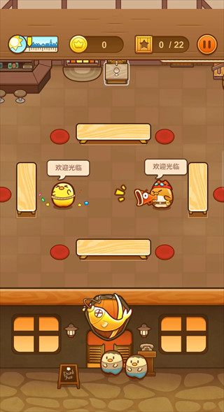 我一点都不可口手游