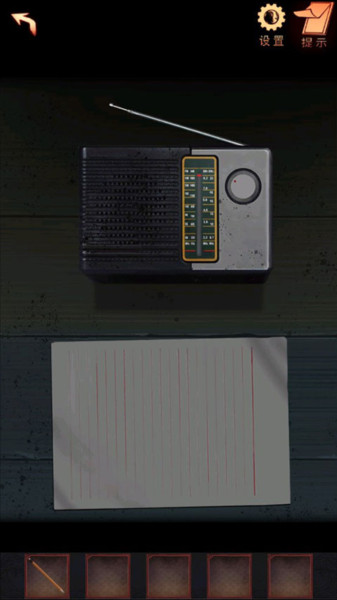 阴阳锅2同心劫最新版游戏截图13