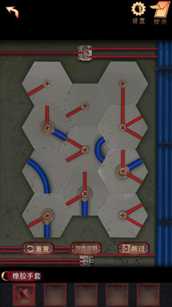 阴阳锅2同心劫最新版游戏截图18