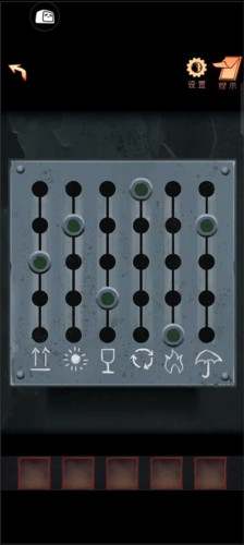 阴阳锅2同心劫最新版游戏截图23