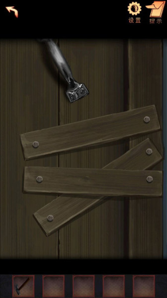 阴阳锅2同心劫最新版游戏截图8