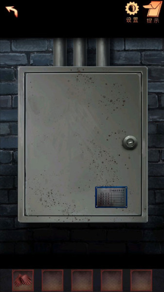 阴阳锅2同心劫最新版游戏截图17