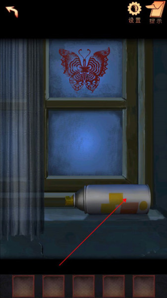 阴阳锅2同心劫最新版游戏截图9