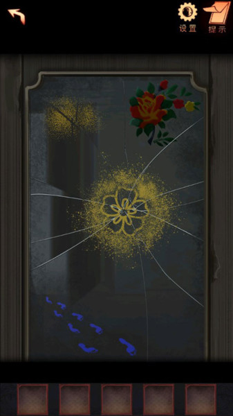 阴阳锅2同心劫最新版游戏截图10