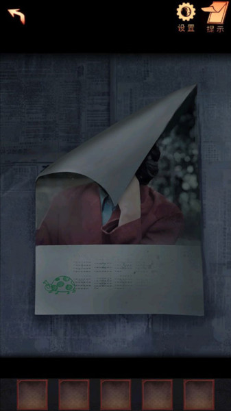 阴阳锅2同心劫最新版游戏截图11