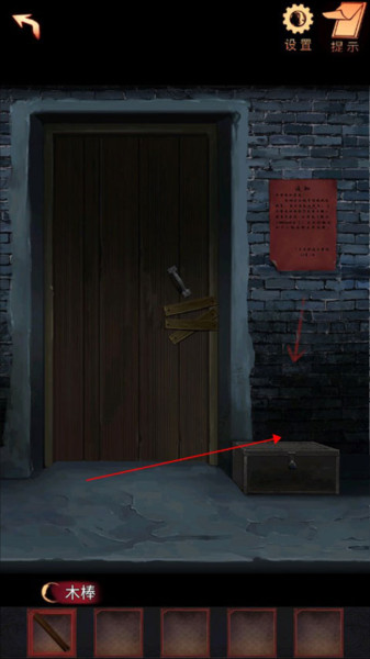 阴阳锅2同心劫最新版游戏截图5