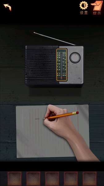 阴阳锅2同心劫最新版游戏截图14