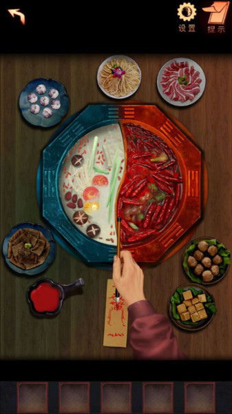 阴阳锅2同心劫最新版游戏截图4