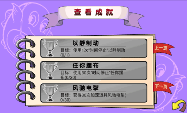 吞食鱼手机版截图3