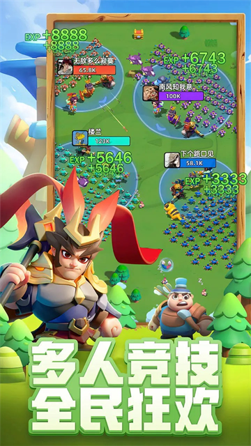 小兵大作战中文版截图3