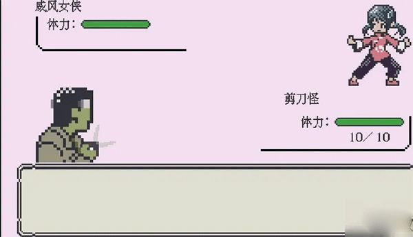 世上英雄手机版