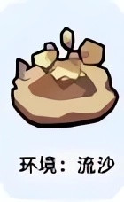 小兵大作战图片9