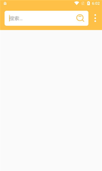 老王磁力专业版截图2