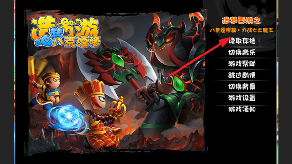 八荒湮隳手机版